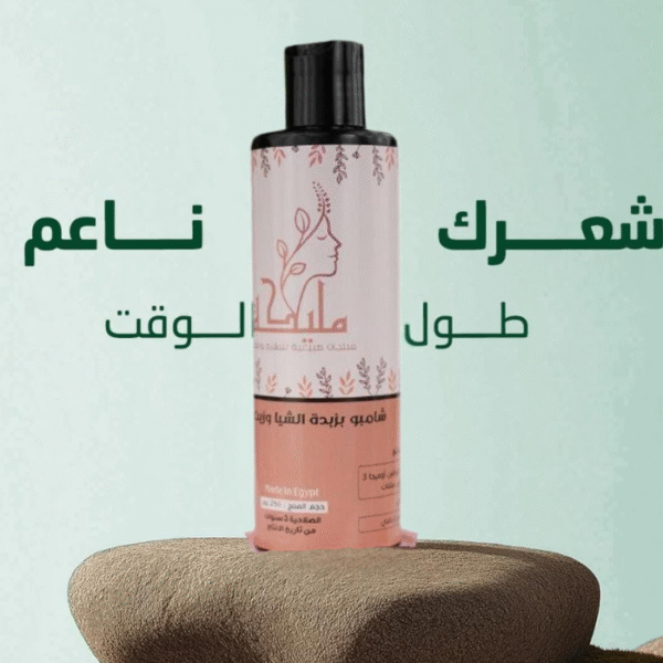 شامبو شيا والارجان