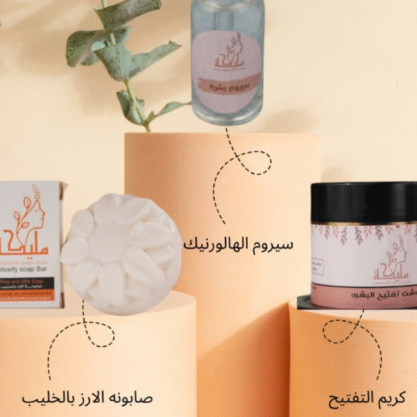 روتين تفتيح البشره الحساسه